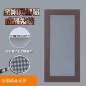 金刚网纱窗定做自装 铝合金边框塑钢免打孔推拉平移防蚊不锈钢沙窗