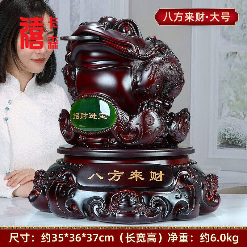 禧卡森办公桌面招财金蟾摆件招财进宝客厅玄关酒柜高端装饰工艺送