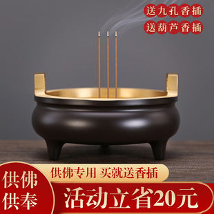 福笙堂黄铜香炉仿古家用供奉线香炉沉香香熏炉茶道居室檀香熏香炉