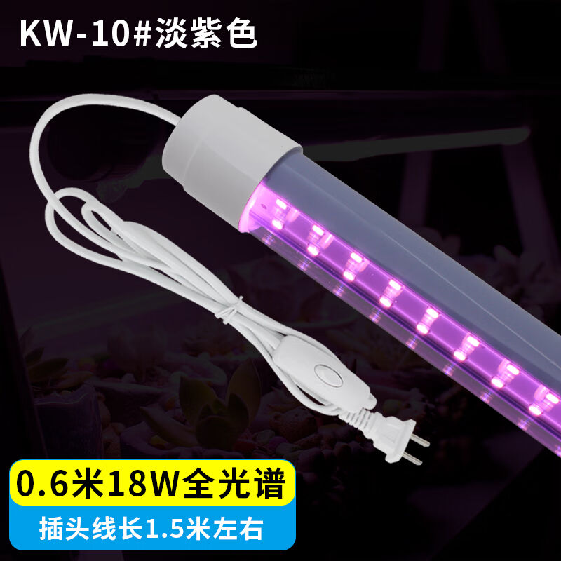 爱帛哆（AIBODUO）种菜育苗花卉防水蘑菇灯多肉补光上色光谱ed植