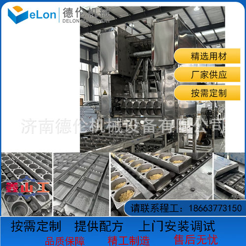复合压辊机组成DL360型方便面成型机 袋装方便面设备 圆形方便面