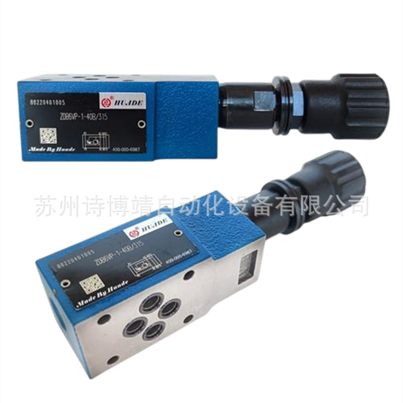 北京华德HUADE减压阀 DR10DP2-40B/25YM直动式减压阀