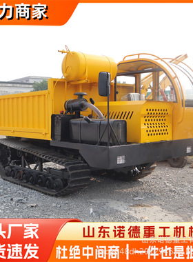 8吨大马力履带车 农田改造履带运输车 果园山地爬山虎全地形适用