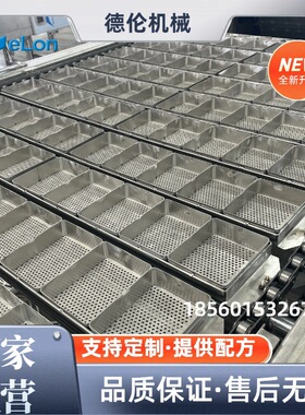 2026年全新款方便面生产线 DL360油炸型方便面成套机器 方形/圆形