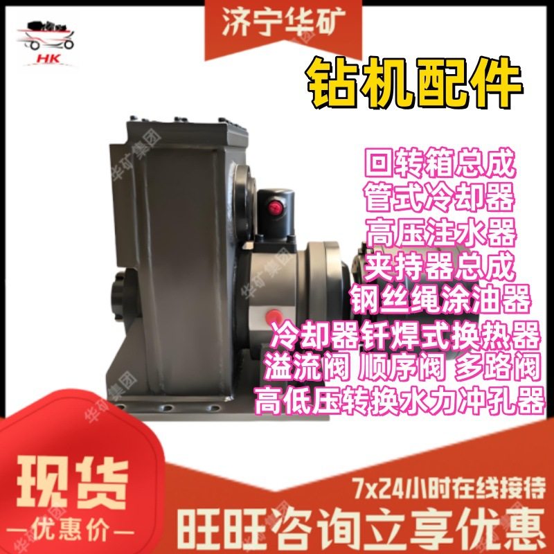 钢丝绳涂油器 操作简单钻机配件 多种系列钢丝绳涂油器,农机/农具/农膜,收割机械,淘宝优惠券,粉丝福利购,淘宝优惠卷