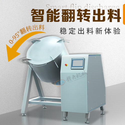 真空制冷滚揉机鸡翅、鸡腿、烤肉、酱卤肉制品腌制机嫩化机器