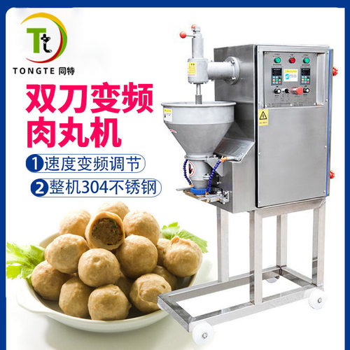 不锈钢肉丸机做猪肉鱼肉丸牛肉丸子的全自动丸子成型机器