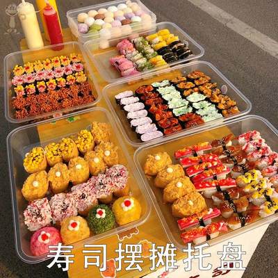 寿司摆摊托盘带盖专用慕斯蛋糕甜品水果展示盒子食物防尘罩长方形