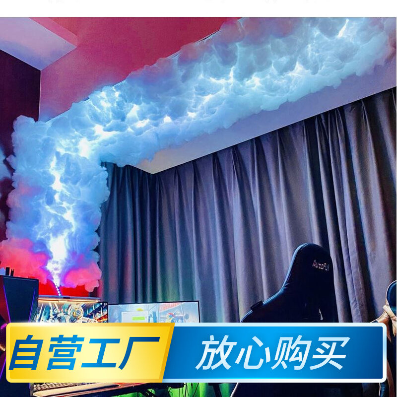 上海。雷云灯带创意智能闪电云朵顶部装饰幻彩控制器DIY灯电竞房