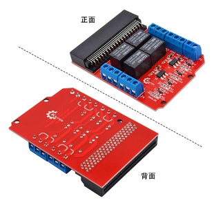 bit扩展 microbit继电器扩展板4路5V继电器高电平触发micro