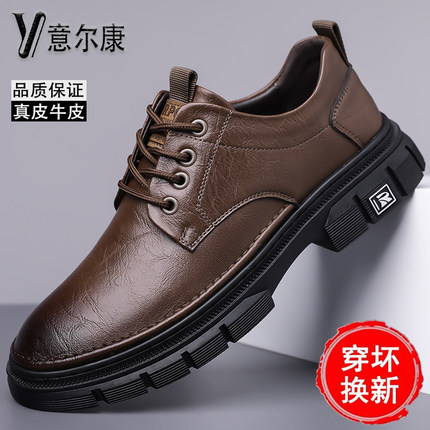 意尔康男鞋透气真皮商务休闲鞋防滑户外百搭工装鞋复古低帮马丁靴