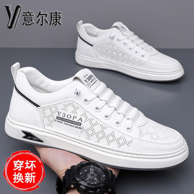 意尔康免系带百搭板鞋软底小白鞋