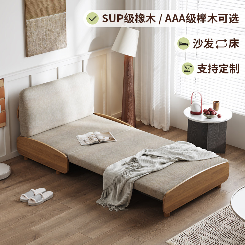 木偶人实木沙发床折叠两用简约现代小户型客厅多功能单双人伸缩床
