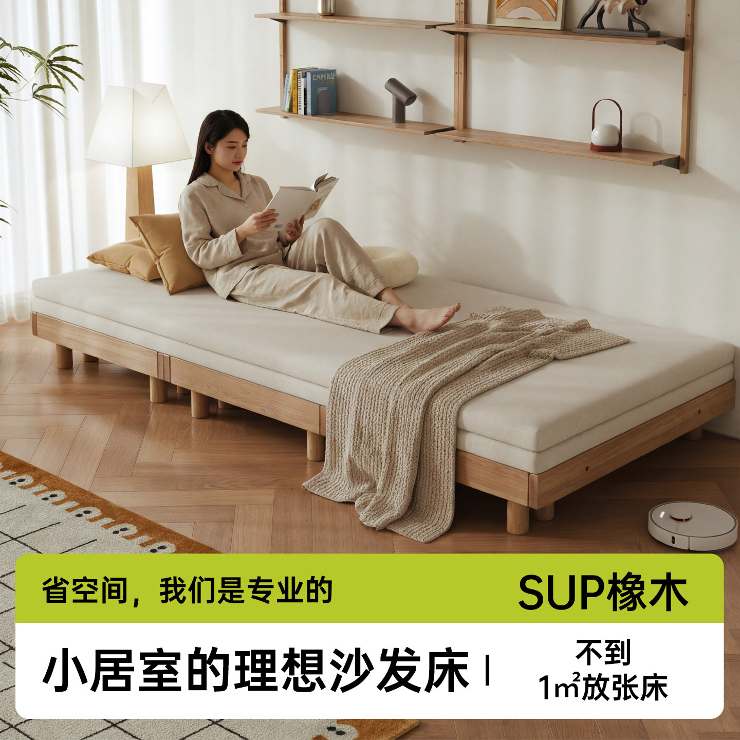 实木三段式推抽拉沙发床折叠两用原木拼接两用伸缩床小户型榻榻米