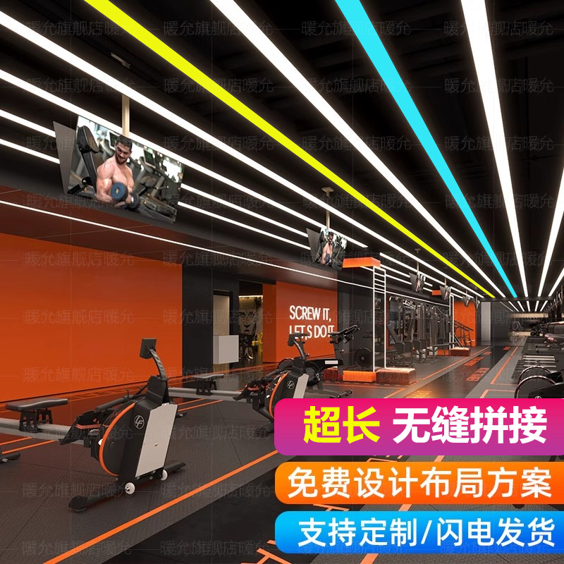 无缝拼接led任意尺寸造型定制