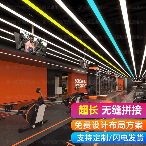 无缝拼接led任意尺寸造型定制