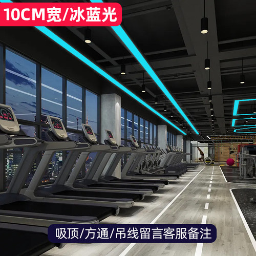 无缝拼接led长条办公灯 方通商超健身房商用吊线灯创意造型