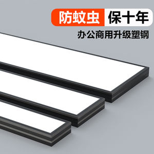 led长条形办公教室灯店铺商超市方通理发店吸吊顶专用造型照明灯