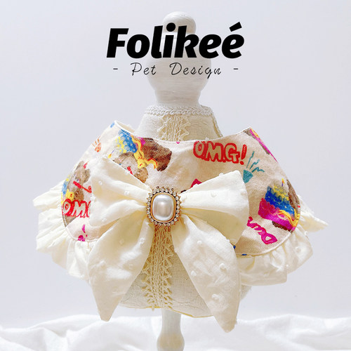 Folikee熊噗噗花边围兜