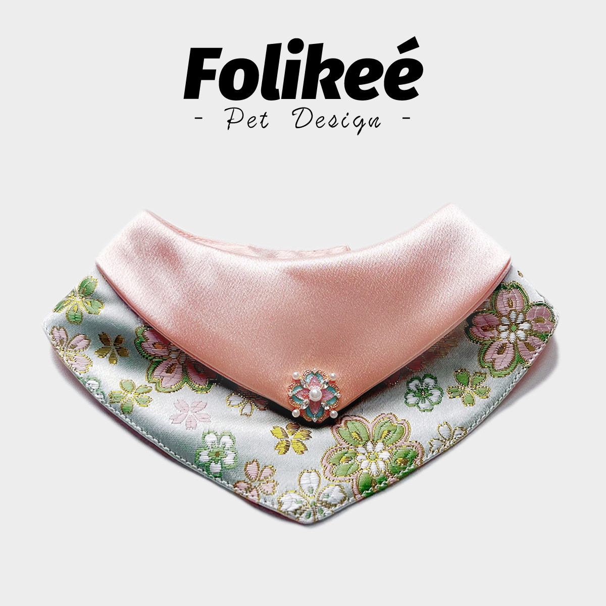 Folikee《夏禾》织锦缎薄荷绿清新宠物三角围脖口水巾边牧比熊