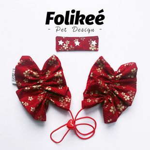 Folikee《鎏樱》限定鎏金樱花小狗耳套可卡梅卡英卡比熊耳花防脏
