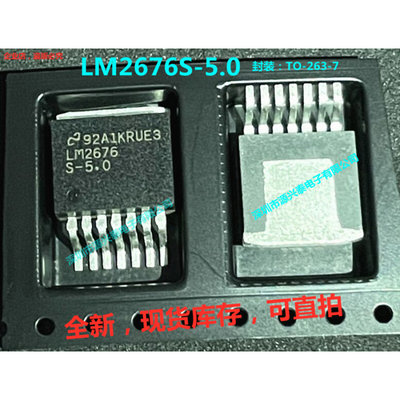 LM2676S-5.0 LM2676 LM2676S TO263-7 DC开关稳压器 热卖全新原装