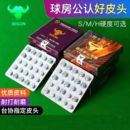 野牛台球杆皮头小头10MM公球杆枪头斯诺克杆头黑八桌球用品配件