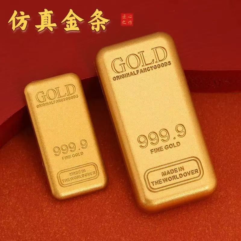 仿真金条沙金样品道具实心大号金砖镇尺家居装饰摆件聚宝盆填充物