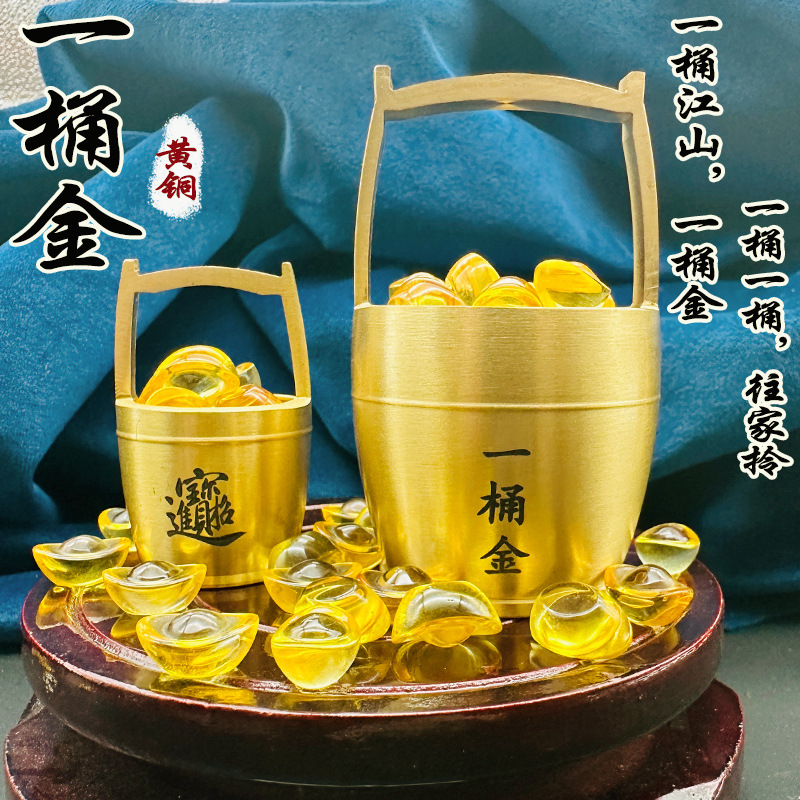 创意黄铜一桶金黄铜聚宝盆装饰品