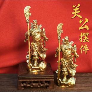 纯黄铜忠义关公转运实心武财神关二爷摆件镇纸家居办公室雕塑装 饰