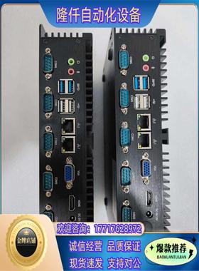 全新CODESYS控制主机，MFC-2500工控机，codesy现货