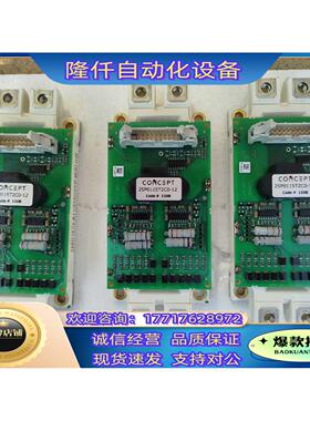 全新RGBT模块，原厂，三个型号，带逻辑板，SEMiX404现货