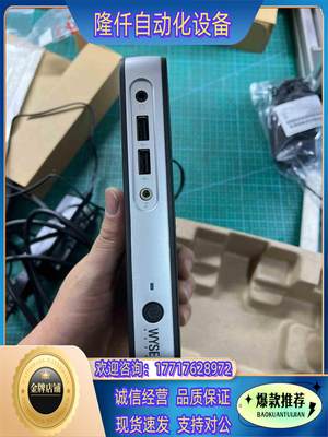 DELL Wyse PxN P25 全新零终端机瘦客户机,议价