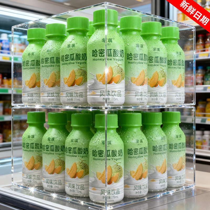 哈密瓜味酸奶215ml瓶装特价整箱早餐代餐饮品清爽解渴冬季家庭装