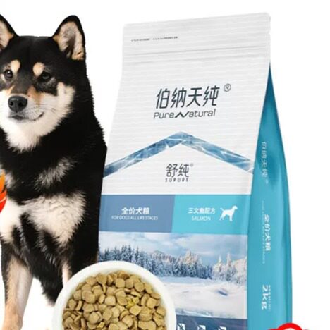 伯纳天纯低敏三文鱼配方狗粮