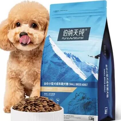 伯纳天纯经典天然狗粮博美适用