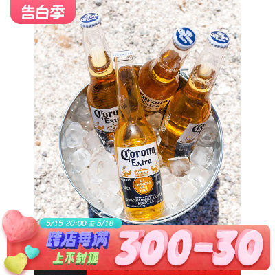 【进口/国产】Corona科罗娜墨西哥风味特级啤酒24瓶整箱装*275ml