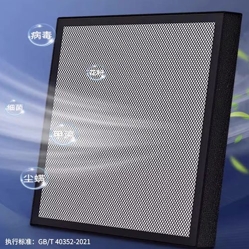 风锐净空气净化器crbox滤芯耗材