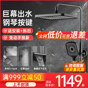 潜水艇淋浴花洒套装枪灰色钢琴按键家用喷头浴室洗浴淋雨花洒官网