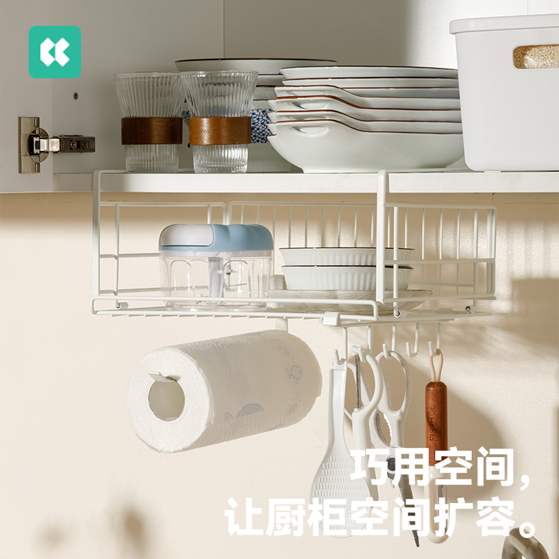 ARCLIBER厨房置物架可折叠橱架