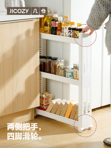 Arcliber厨房窄缝多层储物架可移动缝式储物架家用落地式杂物储物