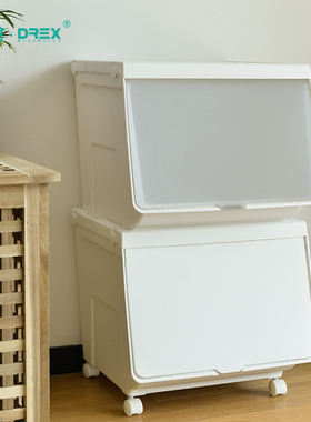 ARCLIBER厨房收纳箱翻盖前开式杂物整理箱家用收纳盒玩具储物筐子