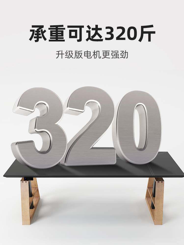 李仁同款智芯电动升降桌台式电脑桌实木工作台站立办公桌子怎么看?