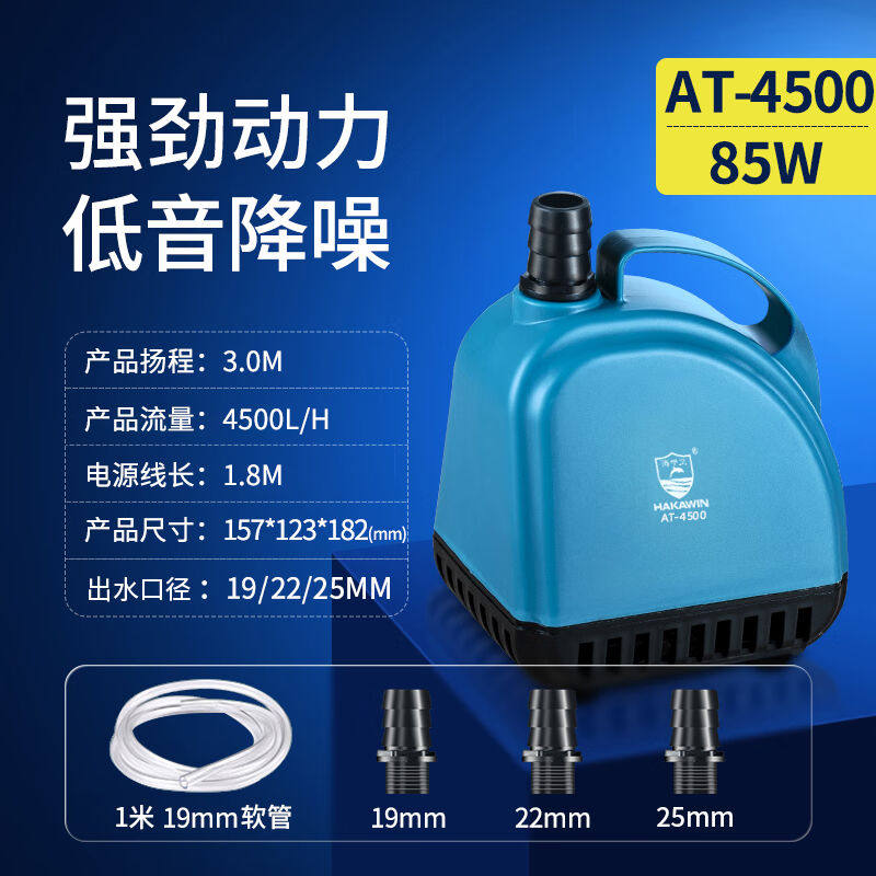 海甲衛鱼缸水泵超低音潜水泵底吸泵大流量过滤抽水泵小型家用换水高性价比高么？