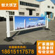 广告牌护栏广告板道路护栏广告护栏公路交通护栏市政隔离广告护栏
