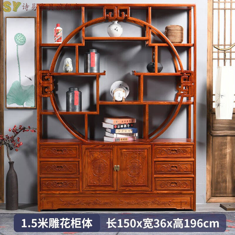 诗易博古架全实木展示柜现代简约置物架新中式书架隔断榆木茶室多属于什么档次？