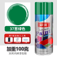 450 мл, 100 грамм