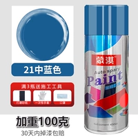 450 мл, 100 грамм