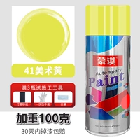 Художественный, 450 мл, 100 грамм