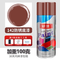 450 мл, 100 грамм